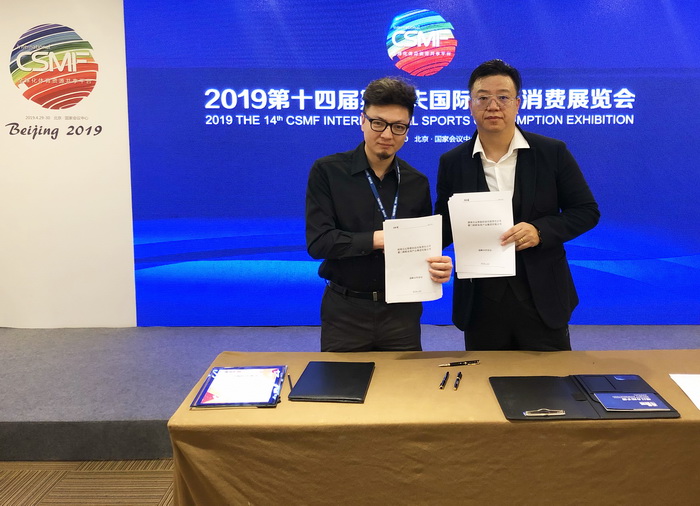 5月15日【路桥体育】路桥体育集团与NBA中国授权公司签署NBA篮球公园项目-1_调整大小.jpg